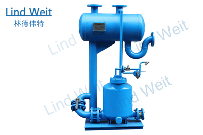 林德偉特機械式冷凝水回收裝置