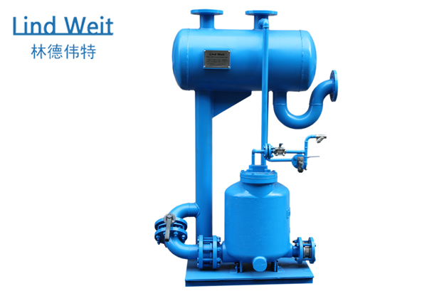 林德偉特機(jī)械式蒸汽冷凝水回收裝置